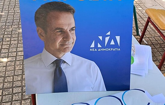 Партия "Новая демократия" набирает 40,43% голосов в Греции