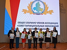 На Дону наградили лучших муниципальных служащих