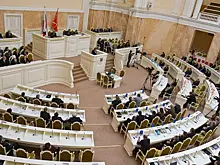 Заксобрание Петербурга поддержало законопроект о корректировке бюджета