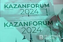 Более 600 волонтеров помогают на форуме "Россия — Исламский мир: KazanForum"