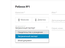 Как авиакомпании подготовились к новым правилам выезда детей из России