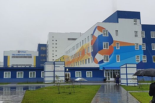 В Хабаровском крае запустили Совгаванскую ТЭЦ