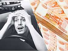 Клишас надеется, что штрафы за нарушения ПДД увеличили для профилактики