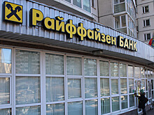 Прибыль российской «дочки» зарубежного банка взлетела в четыре раза