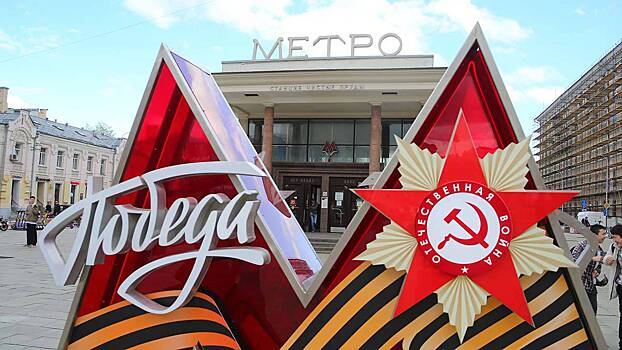Бессмертный полк зарегистрировал эмблему