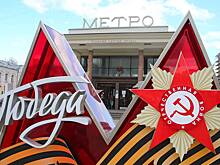 Бессмертный полк зарегистрировал эмблему