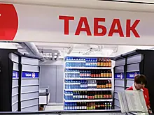 Штрафы за продажу табака детям увеличат до 2 млн рублей