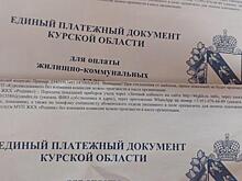 Резкий рост тарифов ЖКХ привёл к всплеску недовольства россиян