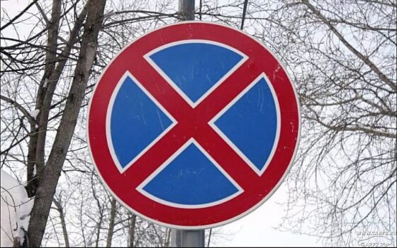 На улице Войкова запретят остановку
