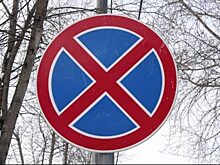 На улице Войкова запретят остановку