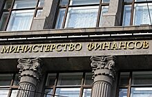 Минфин опроверг обрушение ВВП