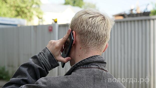 Вологжан предупреждают о новой мошеннической схеме