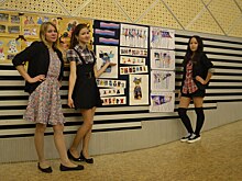 Модную конференцию «Есть идея!» проведут в Зюзине