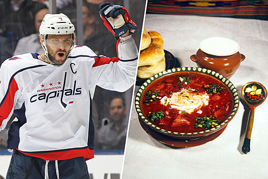 Секрет успешной игры Овечкина и других россиян в НХЛ в еде