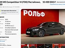 Уходящий в армию Macan выставил на продажу свой BMW