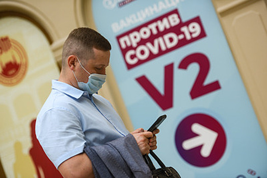 В России пройдет очередной розыгрыш денег среди привившихся от Covid‑19