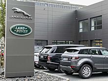 В России дилеры Jaguar Land Rover получат поддержку от производителя