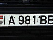 Власти Украины запретили въезд в страну автомобилей с номерами Приднестровья