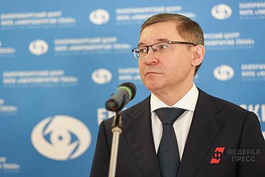Владимир Якушев отметил снижение инвестиций в регионах УрФО