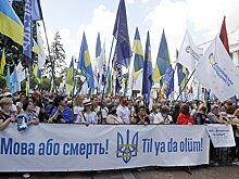 На Украине признали провал в борьбе с русским языком