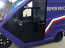 В России разработали электрический трицикл