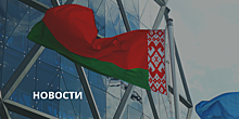 Минфин Беларуси разработал национальный стандарт бухгалтерского учета токенов