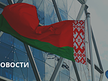 Минфин Беларуси разработал национальный стандарт бухгалтерского учета токенов