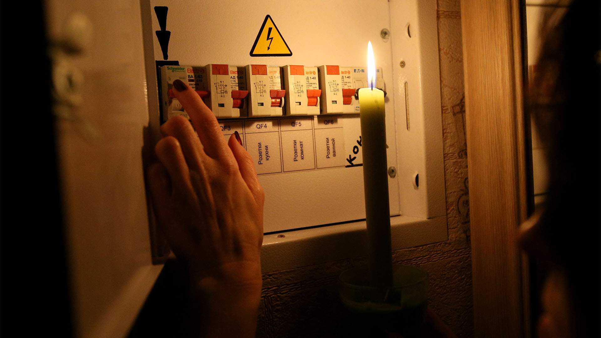 В ДНР из-за атаки ВСУ начались перебои с электроснабжением