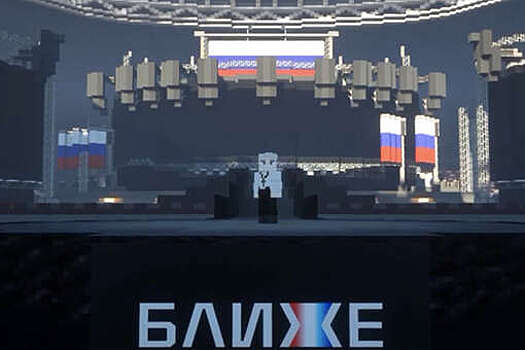 Екатерина Мизулина сообщила о концерте в Minecraft в честь Дня России