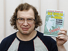 Сергей Мавроди. Президент страны под названием «Халява»