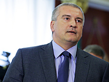Аксенов освободил от должности главного архитектора Крыма
