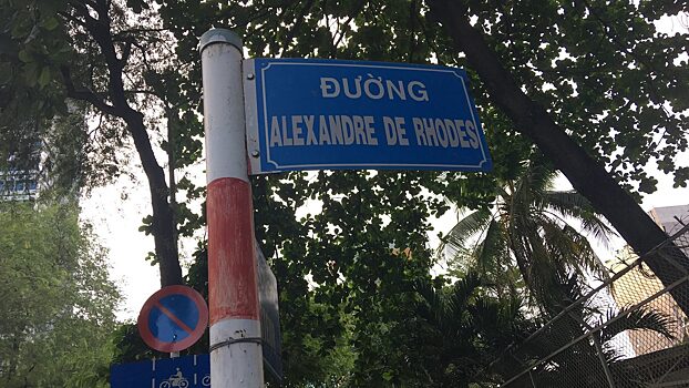 Предложение назвать вьетнамские улицы в честь западных миссионеров вызвало споры