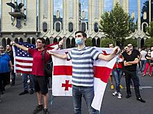 США ставят Грузию на колени перед ЛГБТ-сообществом