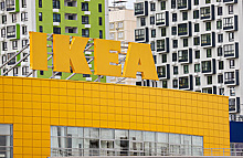 ФНС подала иск почти на 13 млрд рублей к юрлицу IKEA в России