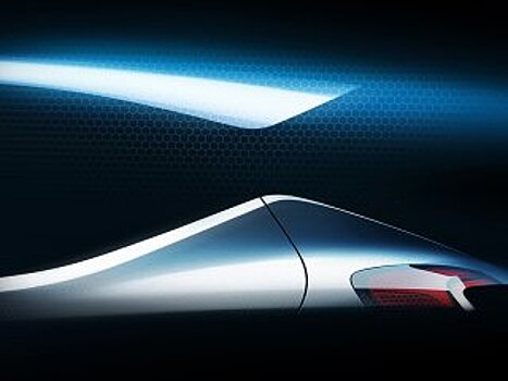 «Хендай» анонсировала новый автомобиль