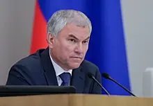 Володин прокомментировал резолюцию ПАСЕ о  «деколонизации России»