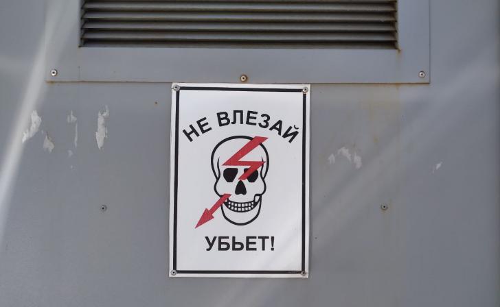 В Курске суд взыскал с разведенных супругов 24 тысячи рублей за электричество