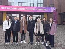 7 школьников из Курской области отправились на обучение в президентский лицей