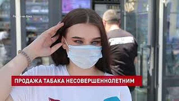 За неделю общественники выявили в Ростове-на-Дону более 20 фактов продажи электронных сигарет несовершеннолетним