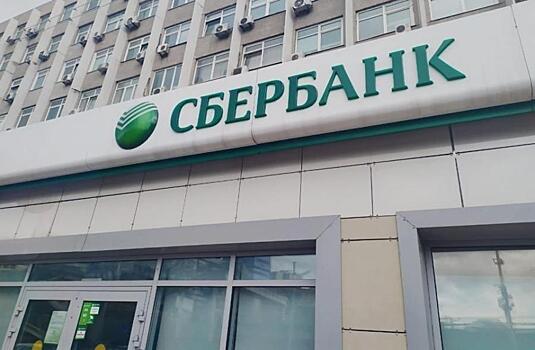 Сбер признан «Банком года — 2020»