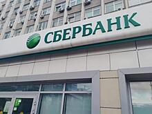 Сбер признан «Банком года — 2020»
