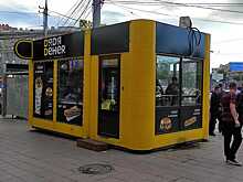 Павильоны «Дяди Денера» в Новосибирске планируют продать за 14,6 млн рублей