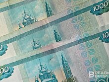 Доходы консолидированного бюджета Татарстана за семь месяцев составили более 309 млрд рублей