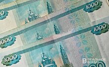 Доходы консолидированного бюджета Татарстана за семь месяцев составили более 309 млрд рублей