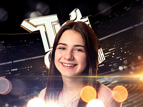 17-летняя петрозаводчанка Елизавета Елина во второй раз стала участницей вокального конкурса «Ты супер!»