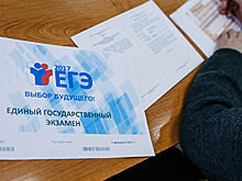 Московские студенты заступились за ЕГЭ