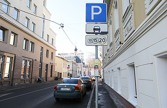 Московские автовладельцы жалуются на необоснованные штрафы за парковку