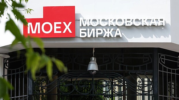 Объем выпусков ценных бумаг девелоперов на бирже превысил 258 млрд рублей