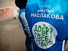 Волонтеры "Добрососедства" обеспечивают всем необходимым пенсионеров Юго-Запада