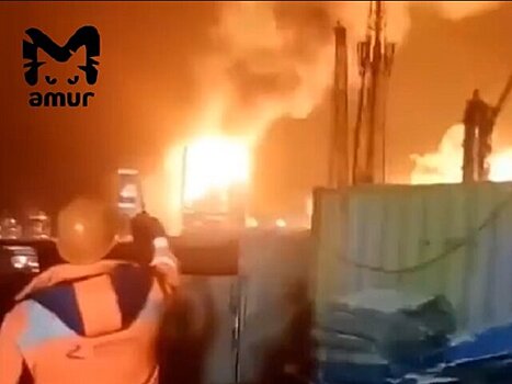 Пожар произошел на Амурском газоперерабатывающем заводе
